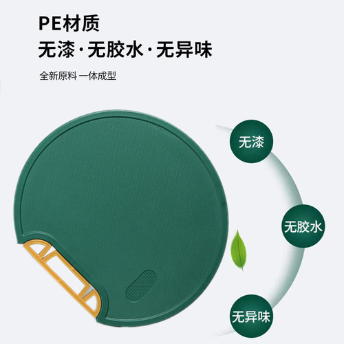Double-sided stackable food-grade cutting board Nordic dark green round chopping board anti-mold