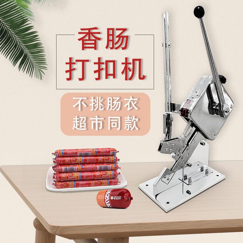 �ֶ�U�ʹ�ۻ�