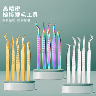 Hot sale stainless steel tweezers precision flowering grafting tweezers colorful colorful golden feather clip dolphin clip planting tweezers in stock