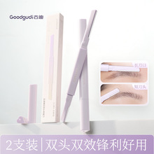 �ŵ���Ʒ�p�^��ü��2025�¿ȫ�ͷ��΂��߼�����üë������Ůʿ