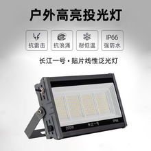 ledͶ200WͥԺVƹͶˮ