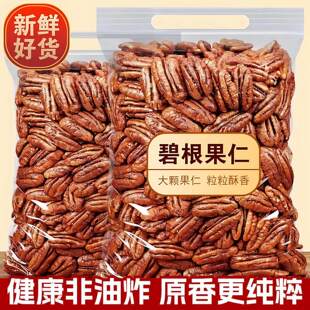 ��؛�̸�����500g���b�����ִ���ʳ�Թ��ɳ�؛ɽ�����L�۹��ʈԹ�