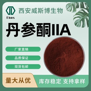 ����ͪIIA5% 10%��Ҏ�񵤅�ͪ2AʳƷԭ�ϵ�����ȡ��F؛����ͪIIA