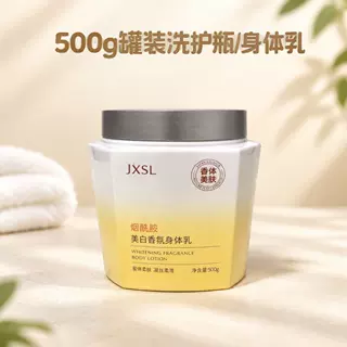 多边形发膜瓶500g氨基酸发膜瓶护发霜瓶身体乳瓶大口径瓶