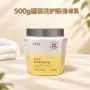 护发身体大口径500g乳瓶