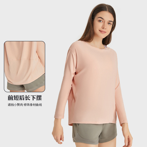 Merillat Merillat new double-sided nude loose long-sleeved women's slim and breathable women's fitness yoga clothing