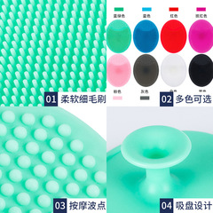 Silicone shampoo brush manual silicone facial cleansing brush deep cleaning exfoliating facial brush baby shampoo massage brush