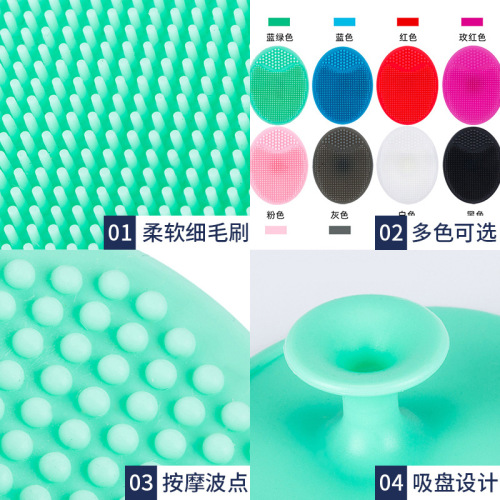 Silicone shampoo brush manual silicone facial cleansing brush deep cleaning exfoliating facial brush baby shampoo massage brush