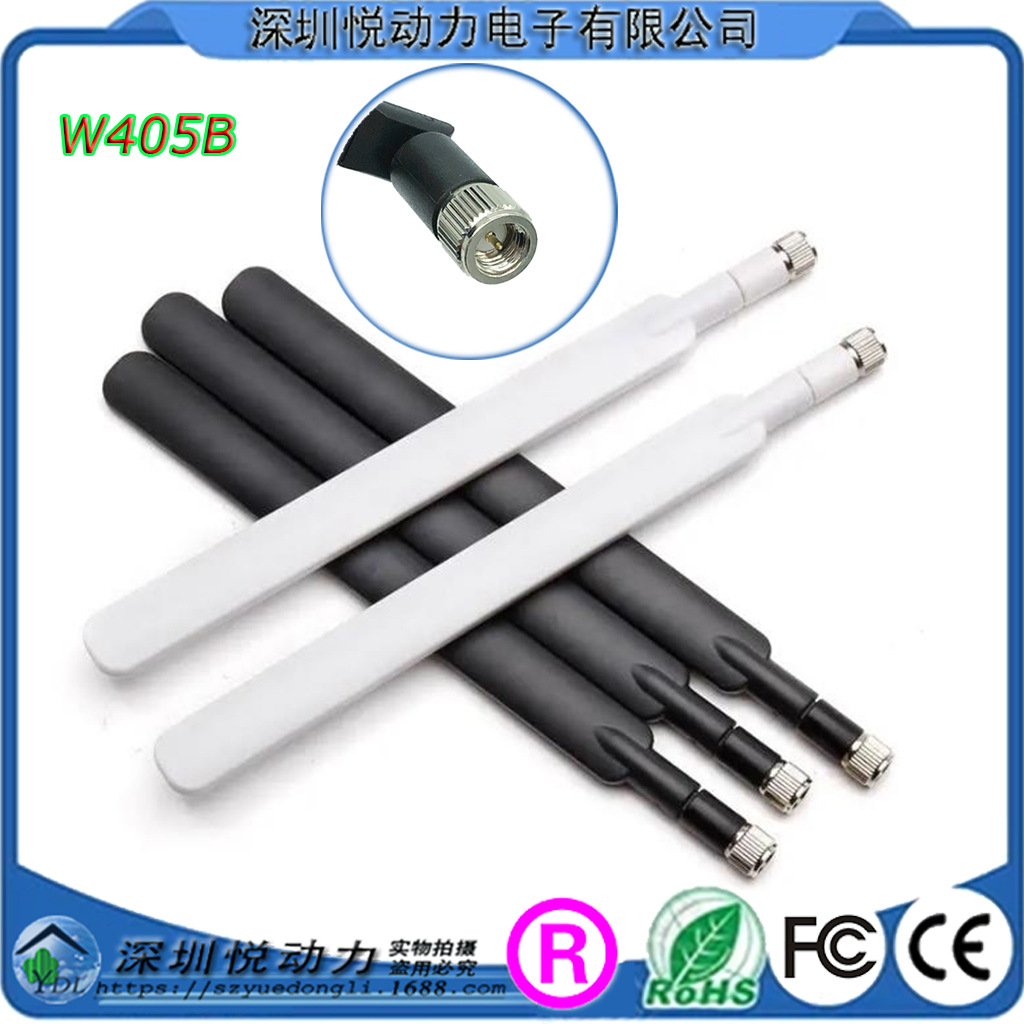 4G LTE路由器华为B593 CPE天线B970 B220 B260 AB683 SMA公头