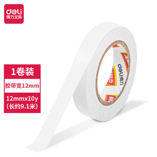 Deli 30435 Double-Sided Tape High Viscosity Small Core Student Handmade Transparent Tissue Tape Double-Sided Tape Wholesale