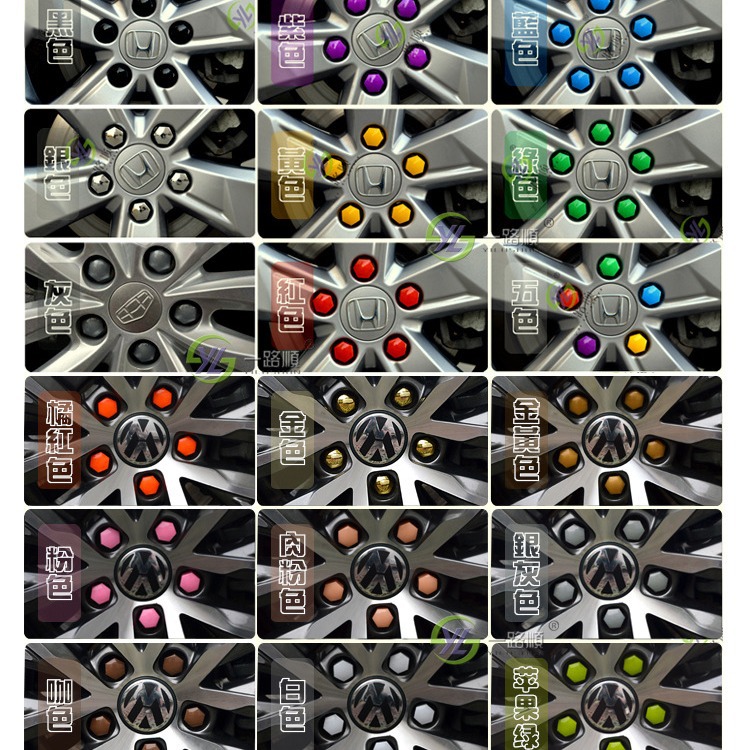 Aplicable a Skoda cristal Sharp Ming Rui Hao Rui Xin Ruixin Dong Mingjue MG3MG5MG6MG7 tapón de rosca de neumáticos