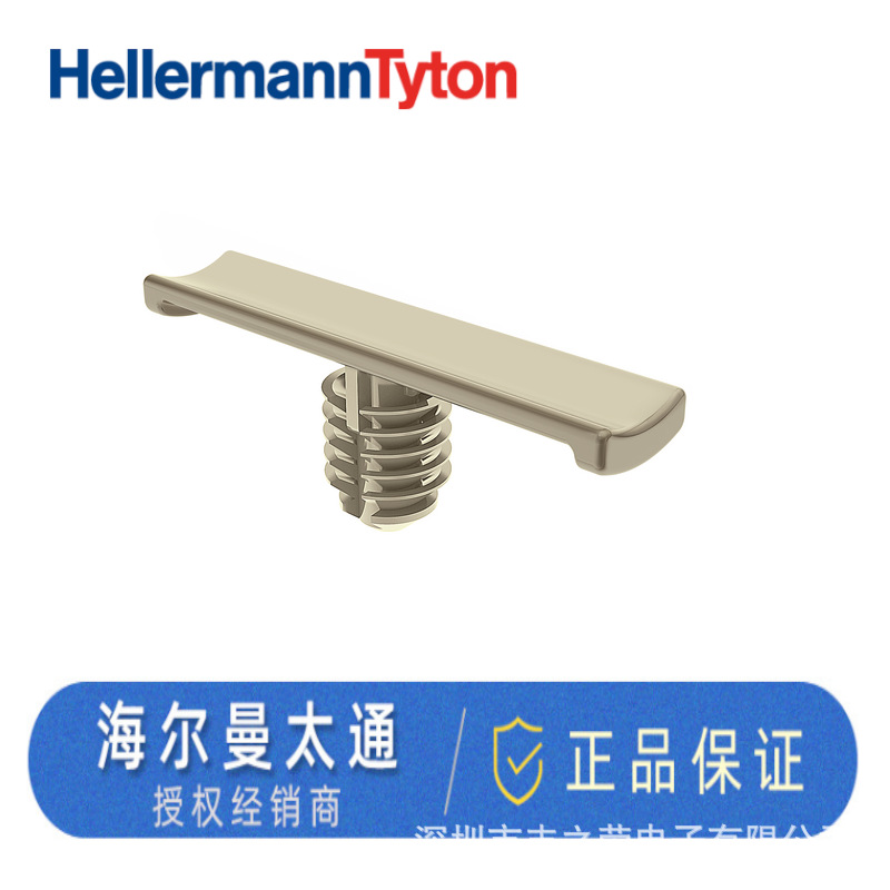 HELLERMANNTYTON海尔曼太通枞树捆绑夹圆孔 TC4FT6LG-A 151-00467