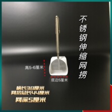 小型鱼缸孔雀鱼斗鱼3D网捞虾捞立体网捞观赏鱼捞伸缩网捞