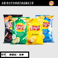 Импортированные картофельные чипсы, США, 2G