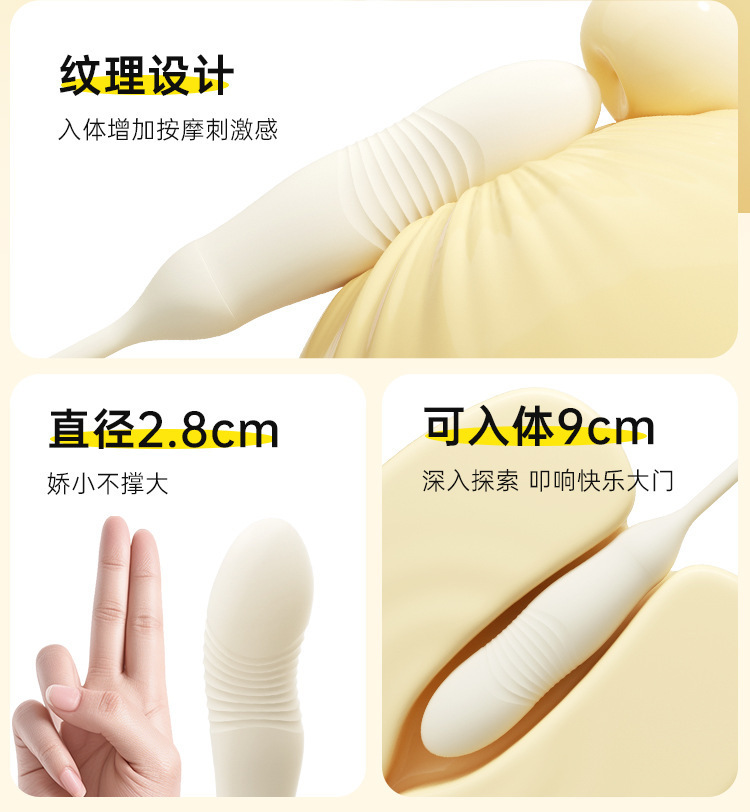 Mystery Girl Mini Vibrating Egg with Suction, Telescopic and Patting Functions, App Control — detail image 12