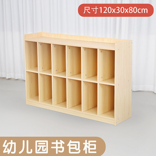 Kindergarten Cabinet Storage Cabinet Solid Wood Children's Toy Storage Cabinet Storage Cabinet Combination Area Corner Cabinet Teaching Aid Cabinet