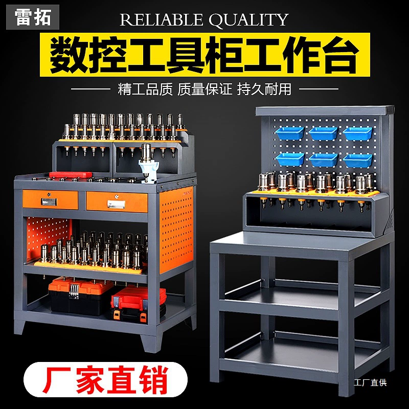 Станок для обработки с ЧПУ, верстак, верстак с ЧПУ BT40, шкаф для инструментов, шкаф для управления BT50, шкаф для инструментов, нож Xinxia