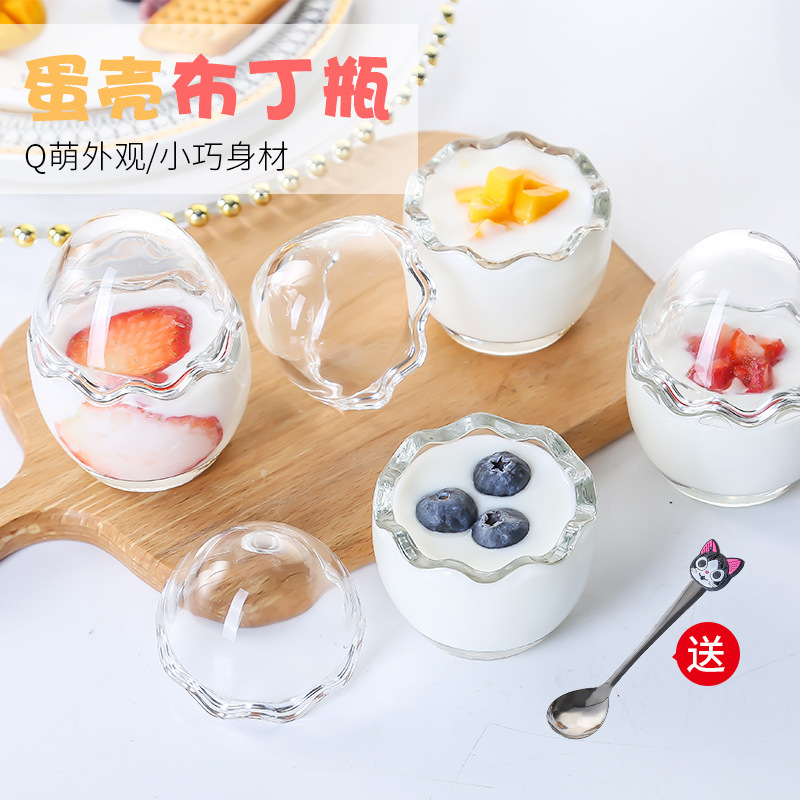 厂家供应鸡蛋形布丁杯带盖果冻酸奶双皮奶创意慕斯玻璃瓶布丁瓶