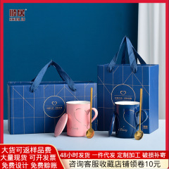 Gift cups, creative love couple cups, gift boxes, ceramic cups with lid, spoon, mugs, event accompanying gifts, wholesale