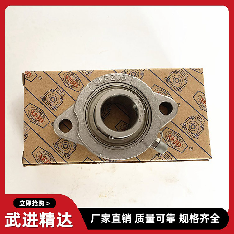 304不锈钢带座轴承微小型菱形轴承SKP000 001 002 003 004 FL005