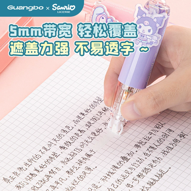 Sanrio, high quality pelvic correction belt for students