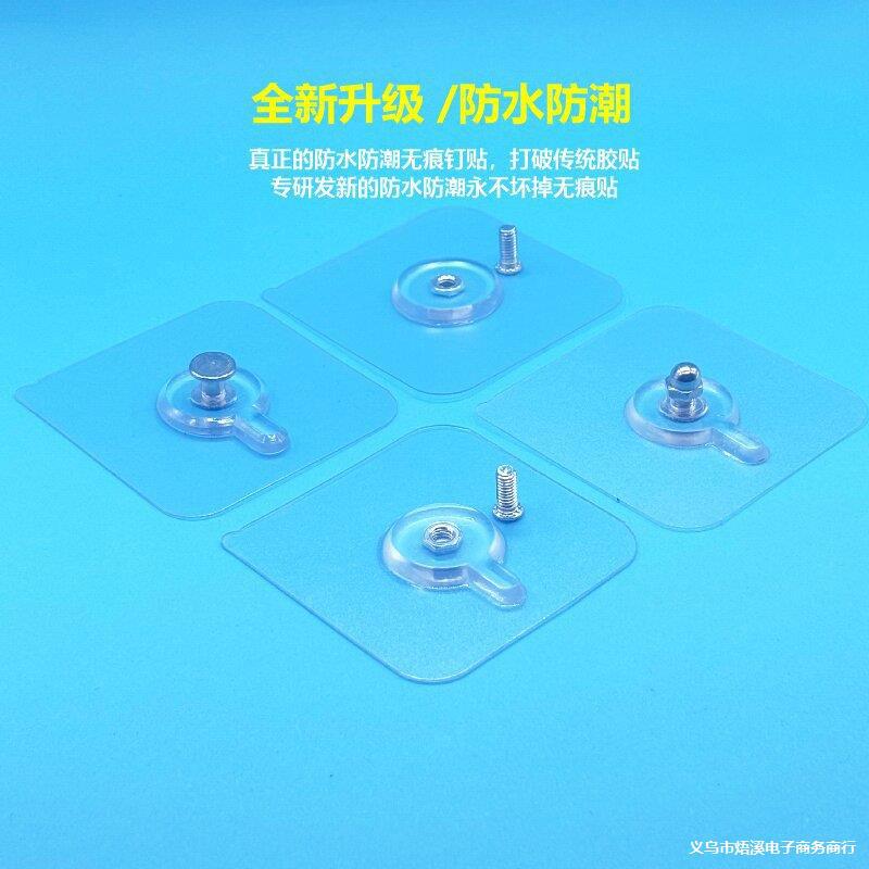 免打孔螺丝贴置物架无痕贴片浴室厨房挂钩粘钩免钉贴洞洞板螺丝贴
