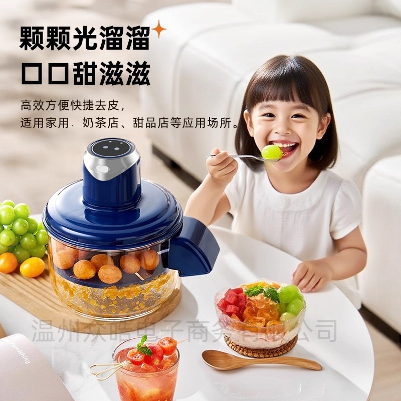 电动削皮机家用商用奶茶店葡萄去皮机水果剥皮机全自动剥皮机工厂|undefined
