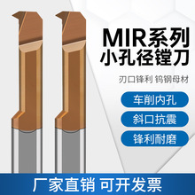 MIRС�׏��M���u䓺Ͻ���܇���۵������M�׵��ȿ׵�΢�͵�