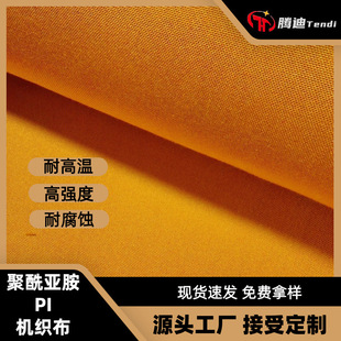 ����������ȼ���w�C���� PI�͸ߜ��󿗲� ���I��������