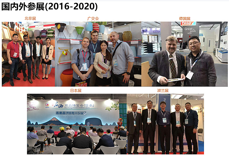 6国内外参展