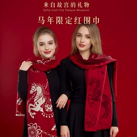 围巾;成人帽;耳罩