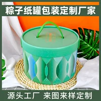 Пользовательская подарочная коробка Zongzi подарочная коробка Праздник лодок-драконов пустая коробка пользовательская подарочная коробка Праздник лодок-драконов