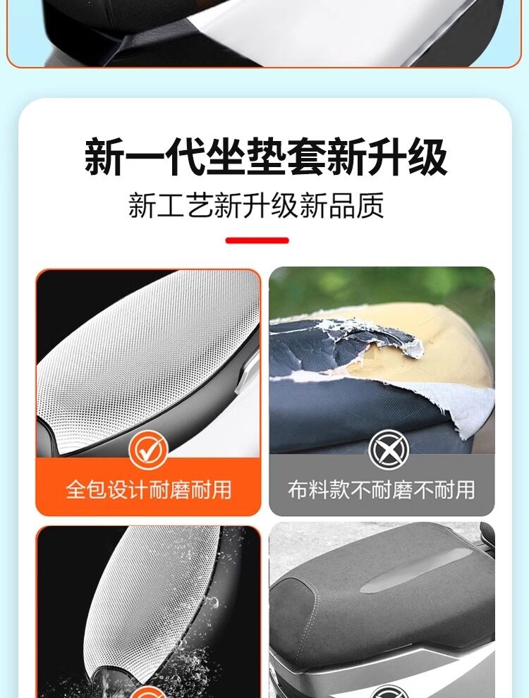 Electric Vehicle Seat Cover Waterproof Sun Protection Motorcycle Seat Cover Electric Bike Leather Seat Cover Scooter Seat Leather Cover Heat Insulation
