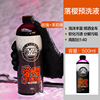 라오팅 핑크 프리워시 솔루션 (500ml)