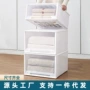叠加抽屉式塑料衣柜整理箱