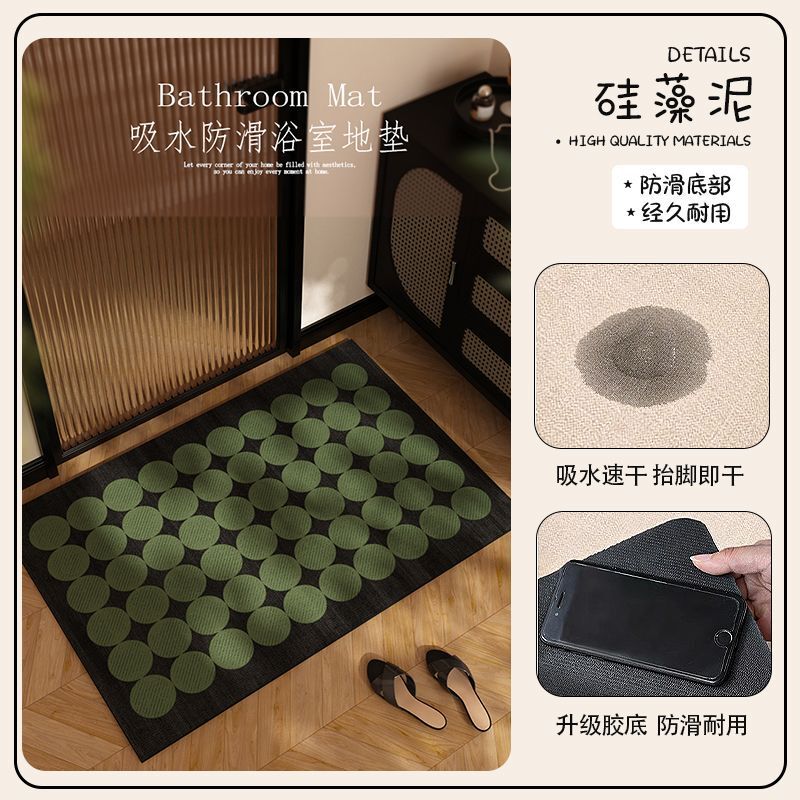 高級グリーン珪藻泥フロアマット、浴室トイレドア吸水性滑り止めフットマット、汚れ防止、洗えるフロアマット|undefined