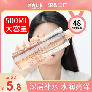 �������л��yƷ����VCˬ�wˮ500ml���yˮ���B�aˮ�S�����l�W��