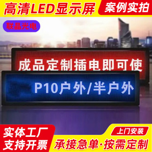 p10����led���p��L���@ʾ����Ļ�������������Ļled�V���@ʾ��