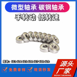 ���D�� ���� ̼�С�S��623 624 625 626 627 628 629 ����S��