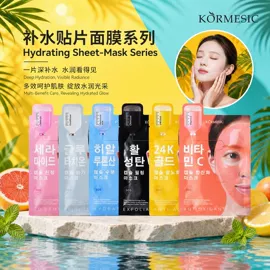 贴片面膜;洁面产品;面霜
