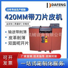 其他制鞋机械;定型机;上胶机