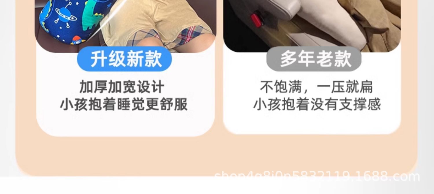 Children's Car Seat Belt Anti-stranglehold Baby Pillow Pillow Car Sleeping Artifact Rear Car Shoulder Protector