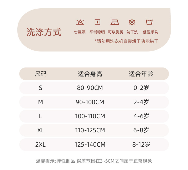 春秋--描边蝴蝶结连袜_03
