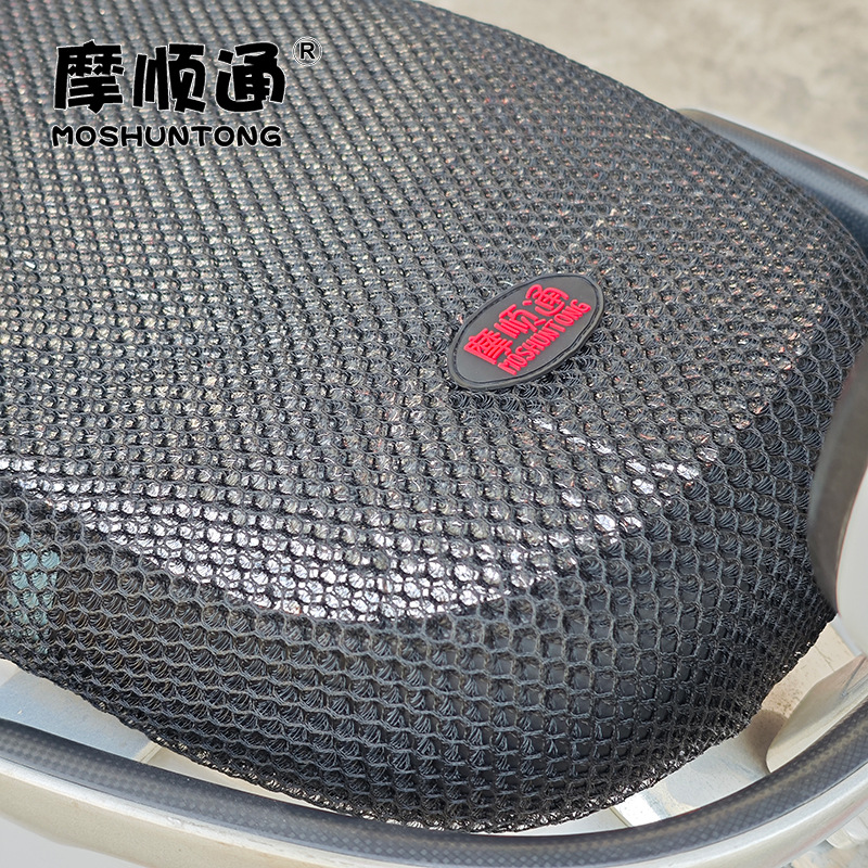 Manufacturers supply summer electric car sunscreen breathable universal cushion cover motorcycle heat insulation waterproof seat cover anti-slip cover