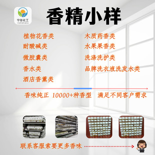 �㾫С��Ʒ�����Rȫ���������ˮϴ��Һ��޹��ԡ¶����;�ջ��㾫