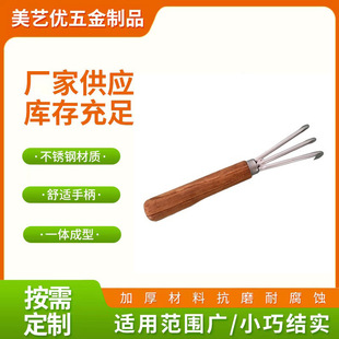 Bonsai Turning Root Artifact Flower Pot Loose Soil Artifact Gardening Tool Set Small Rake Bonsai Tool Catching the Sea