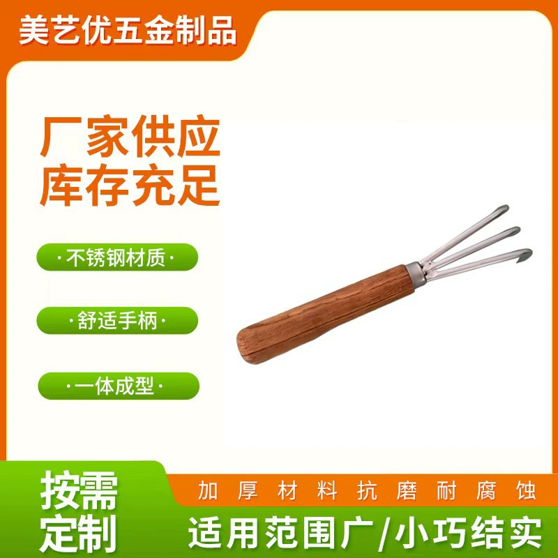 Бонсай переворачивает корень артефакт цветочный горшок Сосновая земля артефакт садовый набор инструментов для садоводства Небольшие грабли бонсай инструмент для ловли море