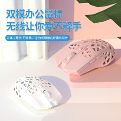 Heijue i339Pro デュアルモード e スポーツ マウス コンピュータ ゲーム マクロ充電 競争力のあるかわいいオフィス LOL World of Warcraft