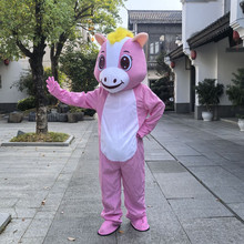 2026新款粉色马财神道具服人穿行走马年卡通人偶服装玩偶服套装