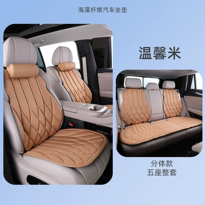 Multi-function pad — Office Chair Cushion Wholesale - warm-rice-set